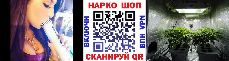 Что такое Ивантеевка Alpha-PVP COCAIN ГАШ Марихуана