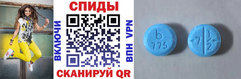АМФ 97%  купить закладку  Ивантеевка 