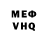 Альфа ПВП кристаллы Dominic Herzog