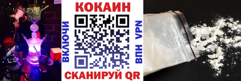 гидра   купить наркотик  Ивантеевка  КОКАИН Columbia 