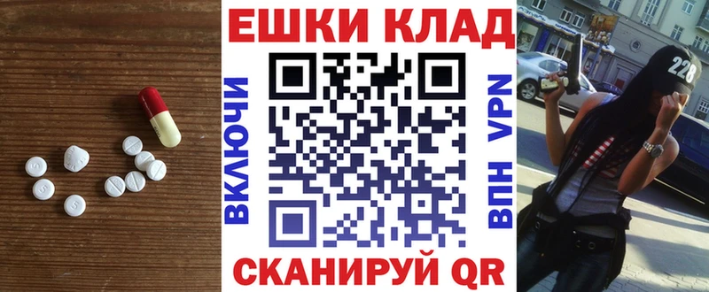 ЭКСТАЗИ louis Vuitton  shop клад  Ивантеевка 