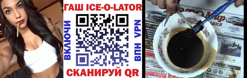 гидра как зайти  Ивантеевка  Гашиш убойный 