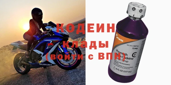 стаф Покачи