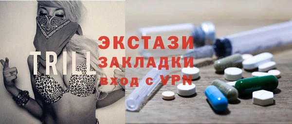 скорость mdpv Покровск