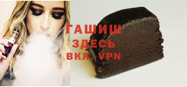 спиды Абинск