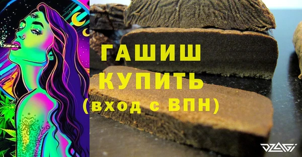 спиды Абинск