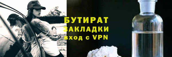 спиды Абинск