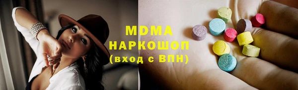 скорость mdpv Покровск