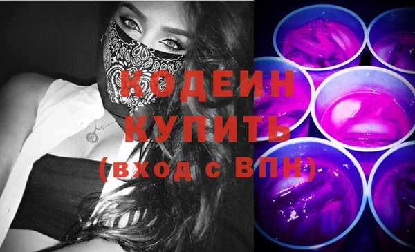 спиды Абинск