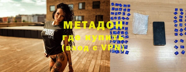 спиды Абинск
