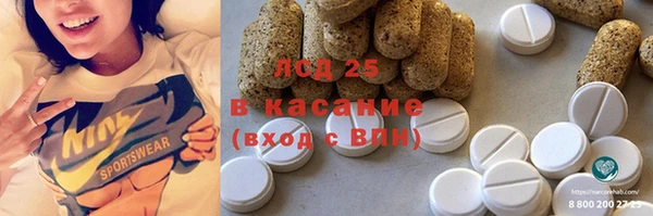 спиды Абинск