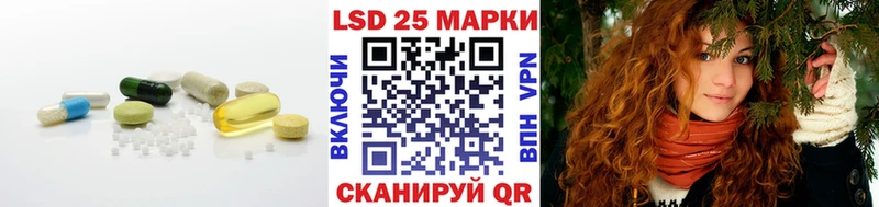 наркота  Ивантеевка  ЛСД экстази ecstasy 