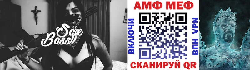 Первитин мет  Ивантеевка 